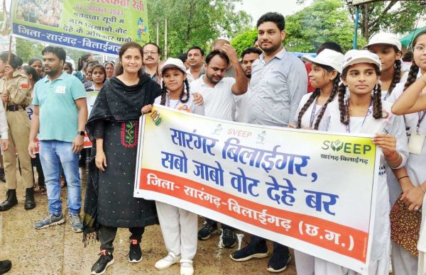 मतदाताओं को जागरूक करने रैली, दिलाई शपथ
