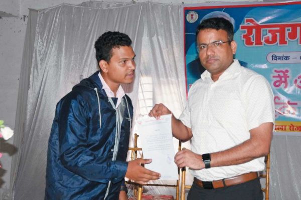 30 से अधिक युवाओं को मिला रोजगार, कलेक्टर ने दिया नियुक्ति पत्र