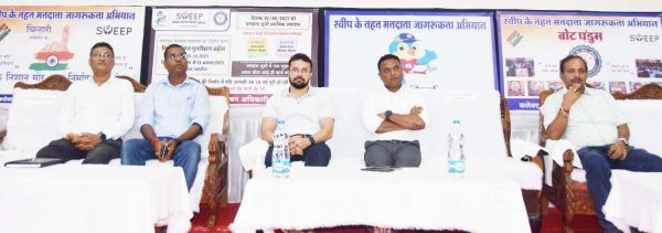 युवा वोटरों को दिखाई ‘न्यूटन ’  मतदान की दिलाई शपथ 