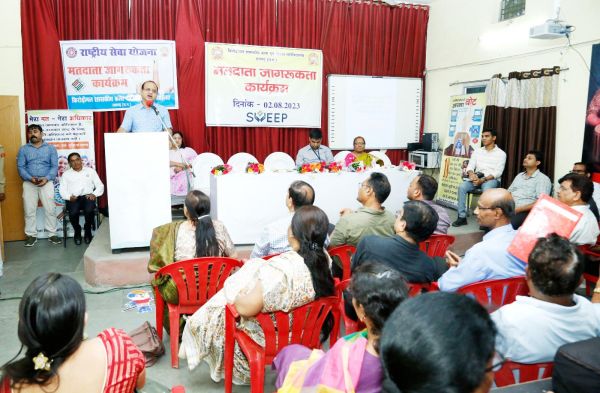 डिग्री कॉलेज में मतदाता जागरूकता कार्यक्रम