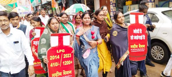 महंगाई व मणिपुर हिंसा के खिलाफ कांग्रेस का प्रदर्शन