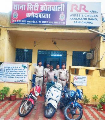 कबाड़ बीनने के बहाने आरोपी करता था बाइक चोरी, बंदी