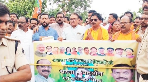 अमानक खाद पर रोक लगाने व पीडि़त  किसानों को मुआवजा की मांग 