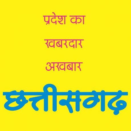 छत्तीसगढ़ में पांच वर्षों से एक भी उत्कृष्ट खिलाड़ी नहीं