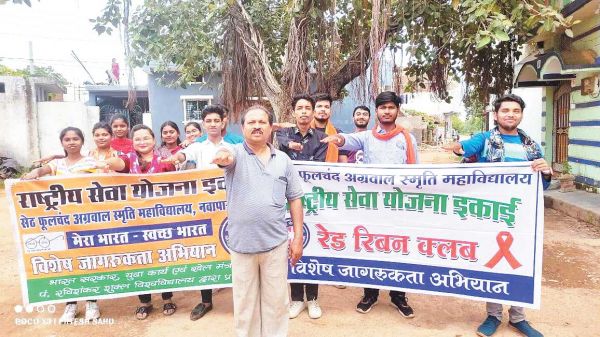‘आई फ्लू’ विशेष जागरूकता अभियान