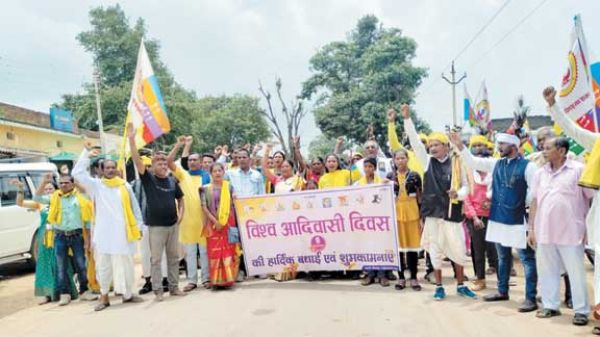 आदिवासी विश्व दिवस पर निकाली रैली