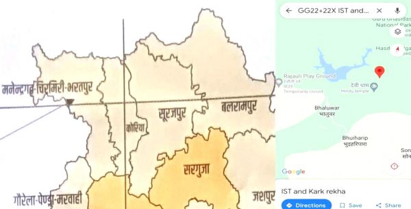 आखिर चिरमिरी से ही मनेन्द्रगढ़ विधानसभा का प्रत्याशी क्यों ?