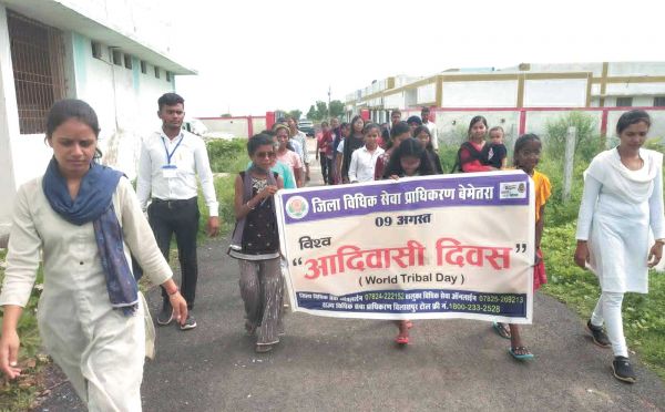 विश्व आदिवासी दिवस पर दी कानून की जानकारी, रैली भी निकाली