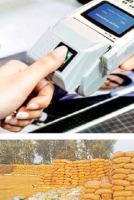 धान बेचने डेढ़ लाख किसानों को मशीन पर अंगूठा लगाना होगा, विकल्प भी मिलेगा 