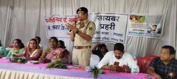 रायगढ़ रेंज में चलाया जा रहा साइबर प्रहरी अभियान
