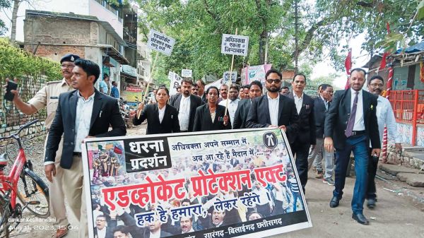 एडवोकेट प्रोटेक्शन एक्ट लागू करवाने अधिवक्ता निकले सडक़ों पर