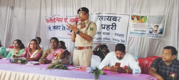 रायगढ़ रेंज में चलाया जा रहा साइबर प्रहरी अभियान