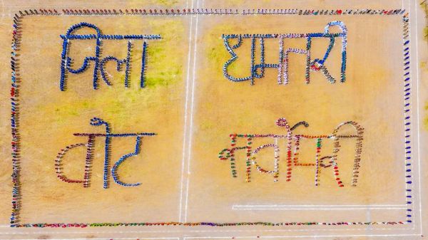 मतदाता जागरूकता के लिए जिले में हो रहे नित नवाचार