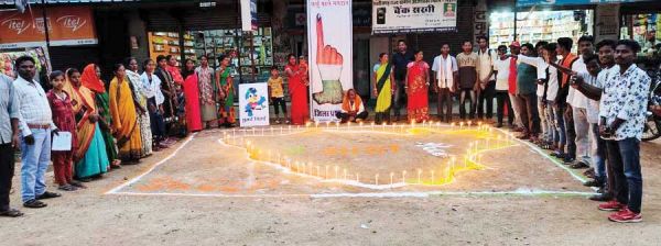 देश के विकास के लिए मतदान बेहद आवश्यक, सभी मतदाता करें अपने मत का प्रयोग