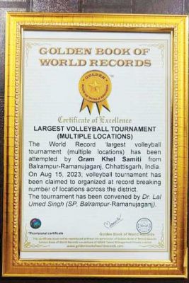 जिले के 325 गांवों में वॉलीबॉल, गोल्डन बुक ऑफ वल्र्ड रिकॉर्ड में ग्राम खेल समिति का नाम दर्ज