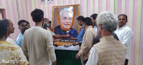 पूर्व प्रधानमंत्री अटल बिहारी को दी श्रद्धांजलि