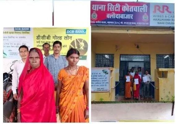 श्रम विभाग की योजना की राशि गबन, थाने में शिकायत, कार्रवाई की मांग