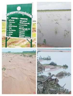 नदी तट पर किया जाना था 30 हेक्टेयर में 33 हजार पौधों का रोपण