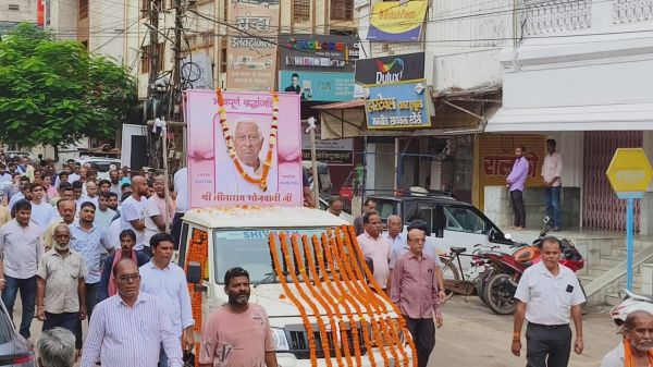 पूर्व मंत्री भोजवानी को अंतिम विदाई देने उमड़े लोग