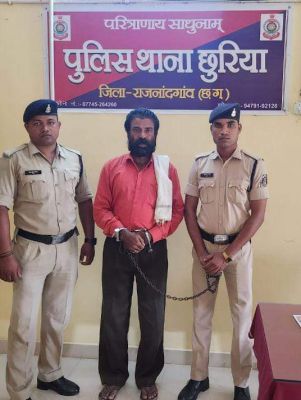 रेप का फरार आरोपी पकड़ाया