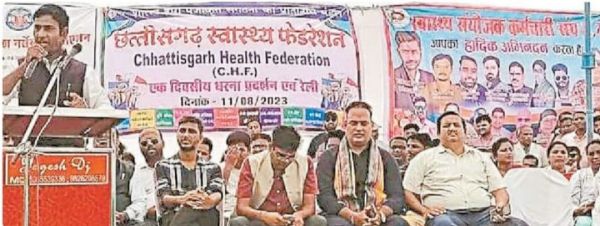 वेतन विसंगति सहित 5 सूत्रीय मांगों को लेकर स्वास्थ्य संयोजकों की बेमियादी हड़ताल कल से