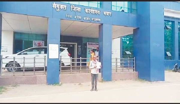 हितग्राही को चार माह का चावल नहीं दिया, कलेक्टर व एसडीएम से लगाई गुहार