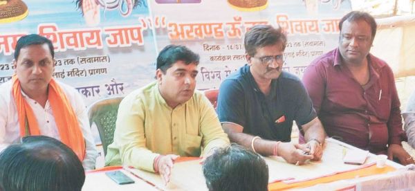 पंचाक्षरी मंत्र के पांच करोड़ जाप से सिद्ध हुई रायगढ़ की पुण्यभूमि