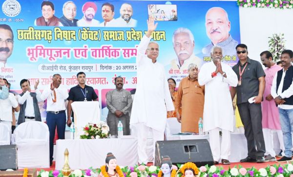 कृषि का दर्जा मिलने सेे मछली पालन में हुई अभूतपूर्व वृद्धि-भूपेश