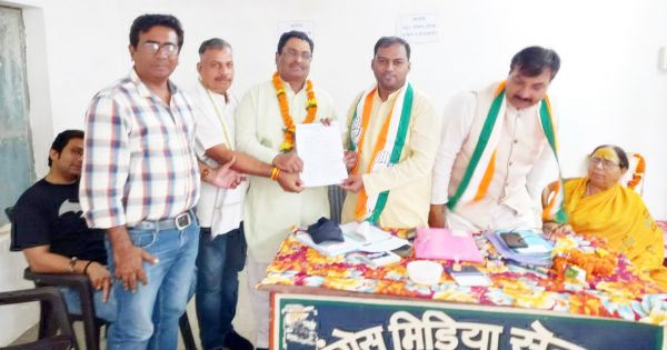 महामंत्री राजीव कुरिया ने विस उम्मीदवारी के लिए आवेदन जमा किया 