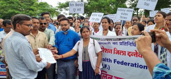 स्वास्थ्य कर्मचारी फेडरेशन का धरना-प्रदर्शन, निकाली  रैली