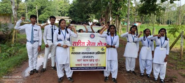 रासेयो स्वयं सेवकों ने निकाली मतदाता जागरूकता रैली