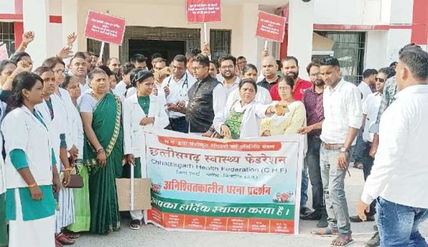 स्वास्थ्य फेडरेशन की बेमुद्दत हड़ताल जारी, निकाली रैली