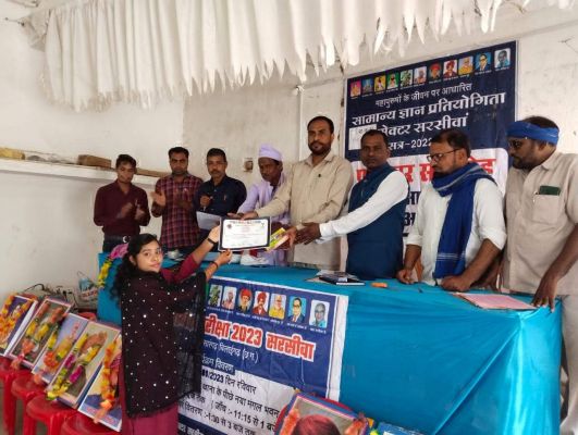 छात्रवास अधीक्षक श्रेणी डी परीक्षा का टेस्ट पेपर