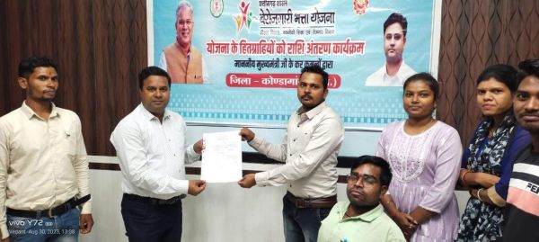 बेरोजगारी भत्ते की 5वीं किश्त के रूप  में 3741 हितग्राहियों को जारी की राशि