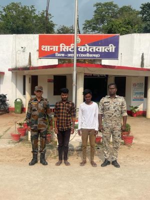 कारोबारी को धमकी दे 50 लाख की फिरौती मांगी, दो गिरफ्तार