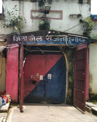 नांदगांव जेल में क्षमता से ढाई गुना बंदी