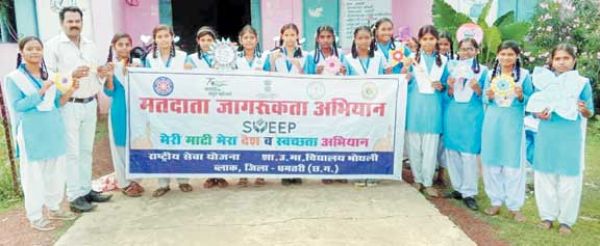 स्वच्छता शपथ, संस्कृत सप्ताह व राष्ट्रीय पोषण रैली का आयोजन