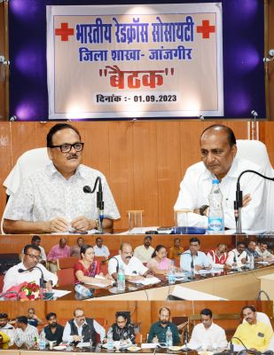 रेडक्रॉस सोसायटी जिला जांजगीर की बैठक में कई निर्णय