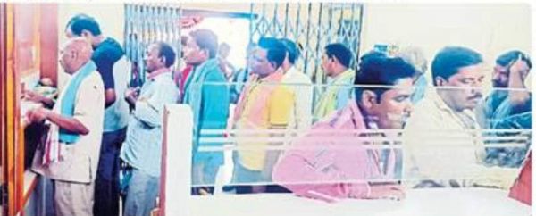 154 किसानों के खाते में नहीं पहुंची न्याय योजना की राशि , किसान सहकारी बैंक के लगा रहे चक्कर