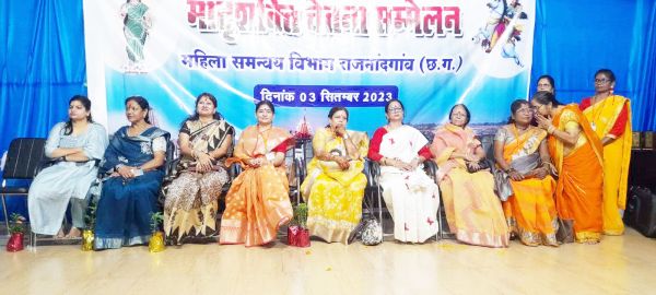 सम्मेलन में मातृशक्ति समूहों का सम्मान