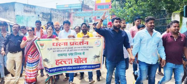 शहर में रोज मिल रहे हैं डेंगू के मरीज, भाजपाईयों ने घेरा निगम दफ्तर  