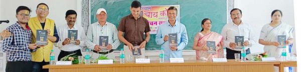 पच्चीस वर्ष की उम्र में किताब लिख कर भानुप्रताप ने रचा इतिहास 