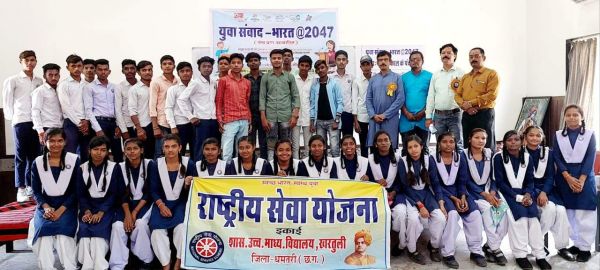 खरतुली के विद्यार्थियों ने युवा संवाद भारत 2047 में लिया हिस्सा