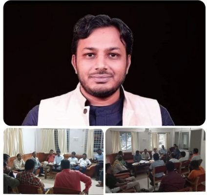 संविधान संगोष्ठी सम्मेलन मनाने तैयारी बैठक
