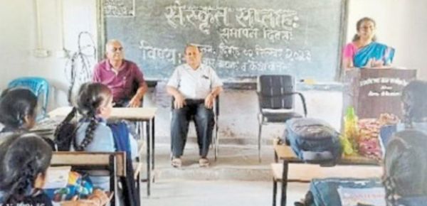 स्वामी आत्मानंद स्कूल में संस्कृत दिवस पर श्लोक, निबंध स्पर्धा