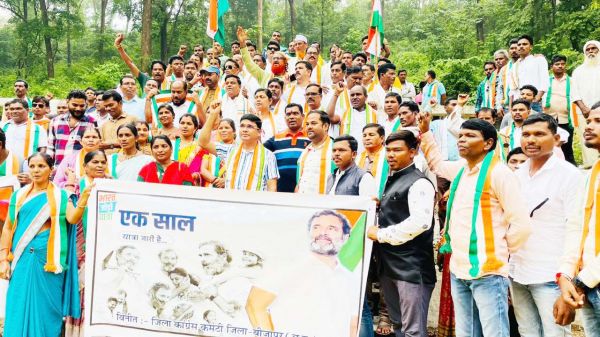 कांग्रेस ने राहुल के मोहब्बत के पैग़ाम को लेकर निकाली भारत जोड़ो यात्रा