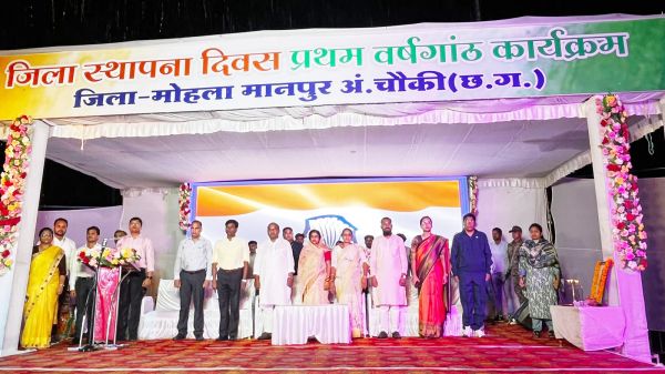 एमएमसी जिला का उत्साह के साथ मना स्थापना दिवस