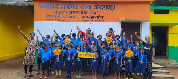 बच्चों ने दिया  साक्षर भारत बनाने का संदेश