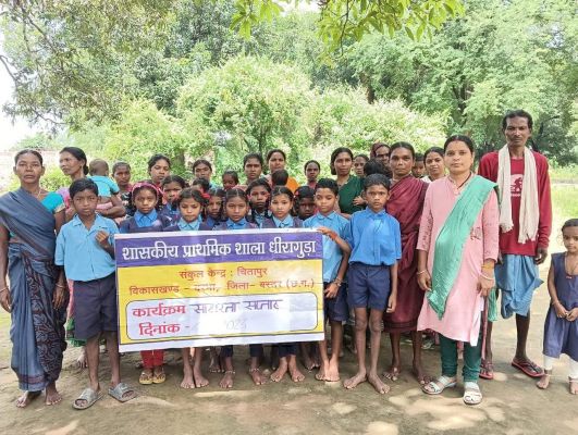 साक्षरता सप्ताह पर हुए विभिन्न कार्यक्रम