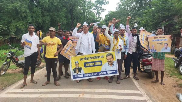 आप ने निकाली बदलाव यात्रा 
